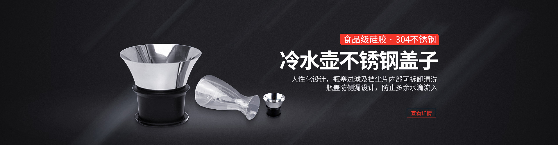 有腳單點(diǎn)硅膠按鍵、單點(diǎn)硅膠按鍵加工、玻璃冷水壺蓋子加工