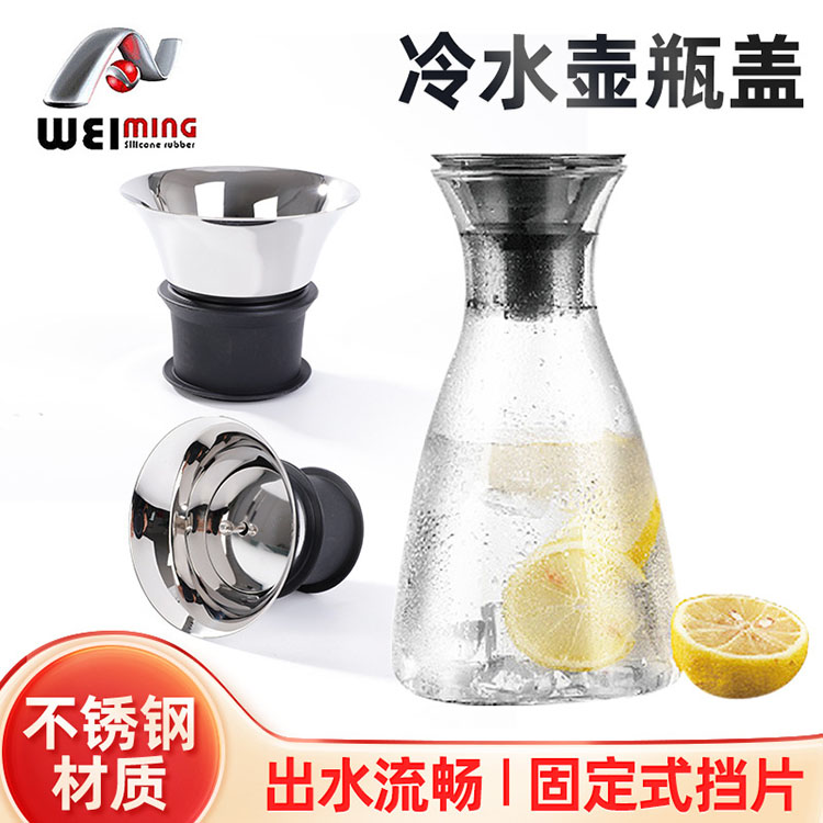 304不銹鋼蓋子也存在生銹的情況嗎？